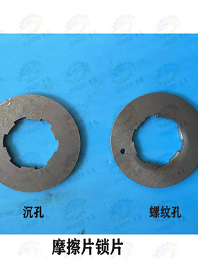 CA6140 CD6150A CW6163 CW6180B车床一轴摩擦片内花键锁片 厚片