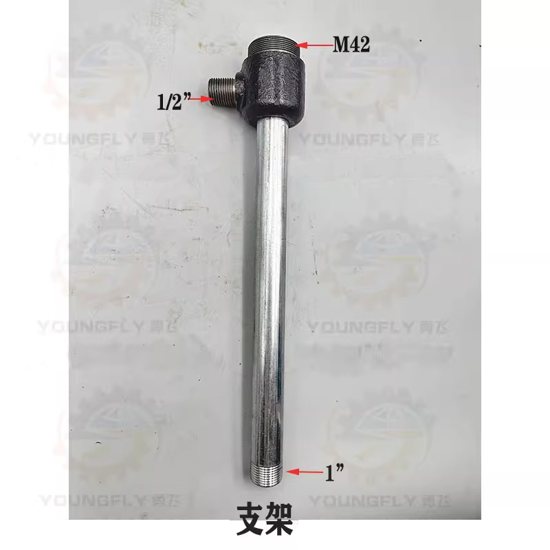 车床冷却水管水管工作灯支架