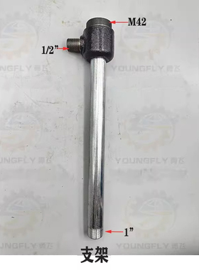 CW6163 CW6180车床冷却水管水管 支座 机床工作灯组支架总成