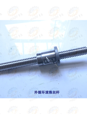 四川自贡长征机床FXK5045 FXK6045铣床50351横向滚珠丝杆3208*590