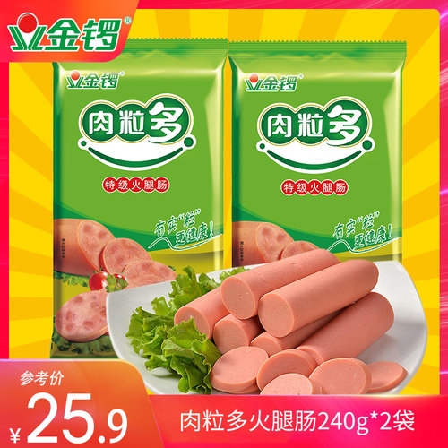 金锣肉粒多特级火腿肠240g*2袋
