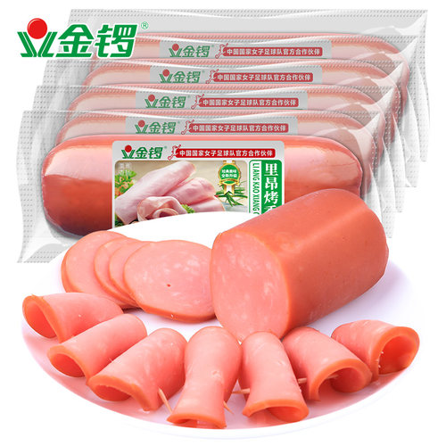 火腿5支组合配餐切片美食下酒菜
