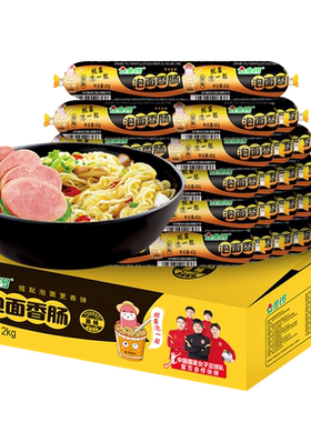 金锣原味40g火腿肠包邮
