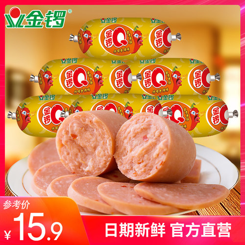 金锣Q香香辣火腿肠80g*6支 肉类香肠办公旅游休闲零食小吃即食肠 - 封面