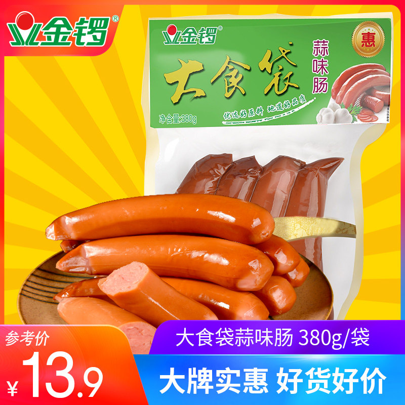 金锣大食袋蒜味香肠380g/袋 火腿肠肉类零食蒜香味脆肠炒菜早餐肠,粮油调味/速食/干货/烘焙,包装即食肠类,淘宝优惠券,粉丝福利购,淘宝优惠卷
