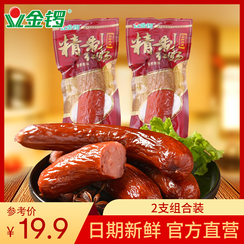 金锣哈尔滨红肠135g*2袋