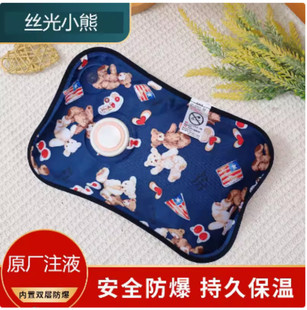 热水袋充电式防爆学生可爱毛绒暖脚暖床暖宝宝冬季暖手宝已注水女