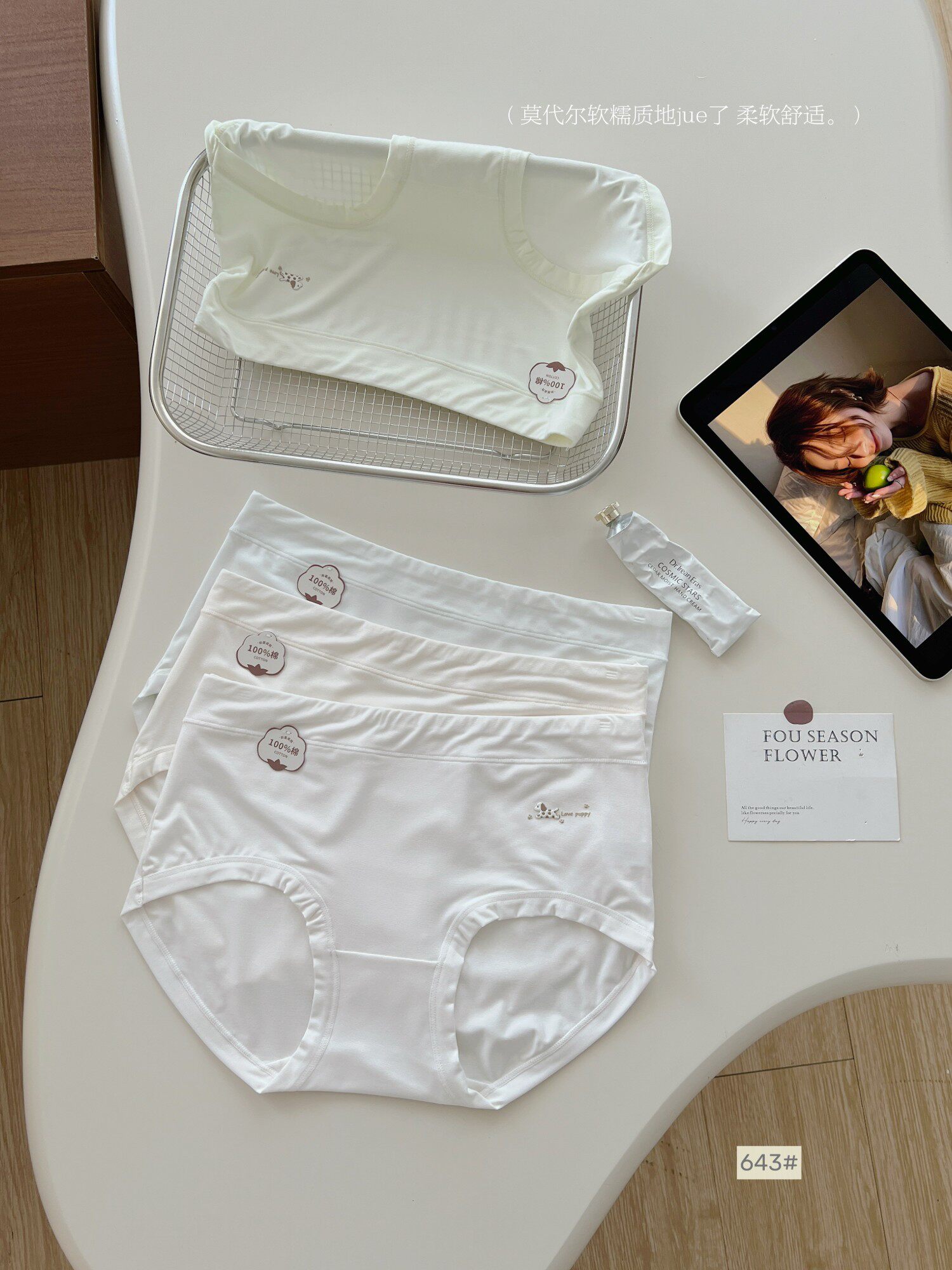 莫代尔女士内裤裸感舒适透气不卡档纯色舒服中腰薄款无痕三角短裤