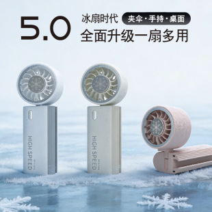 迷你夹雨伞简约便携极速强力折叠手持式 USB充电6档超大风极速学生