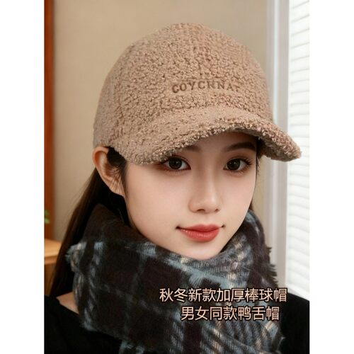 冬季羊羔毛加绒棒球帽女款