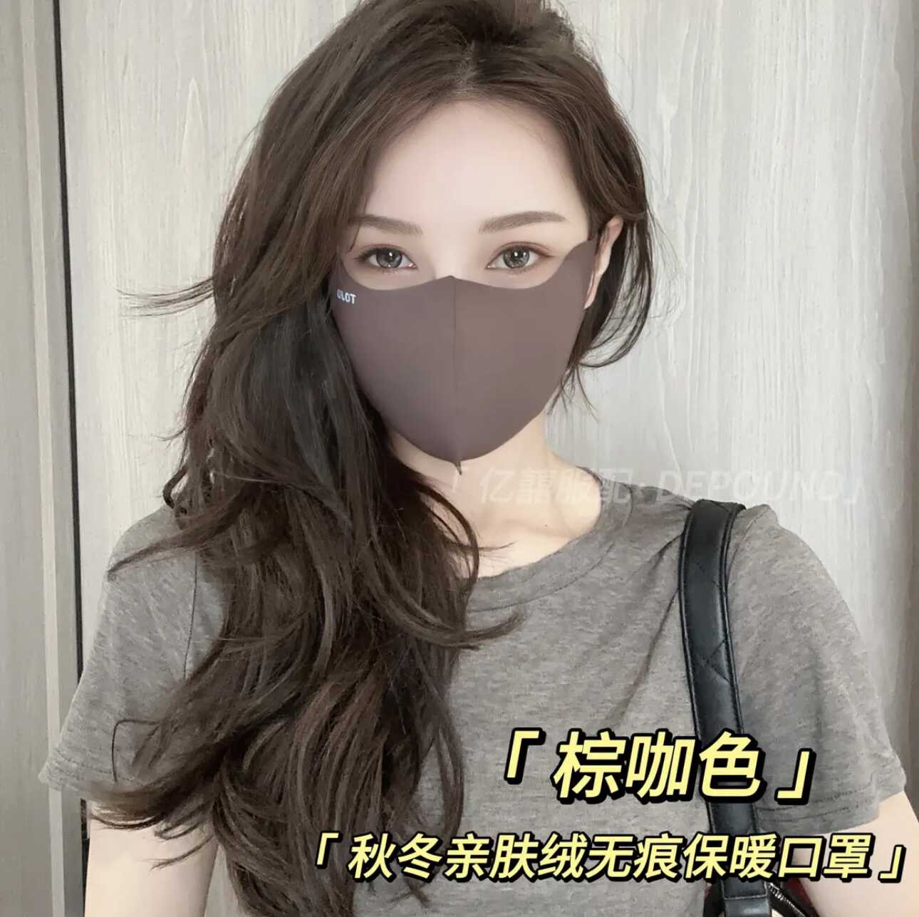 韩版休闲百搭加厚立体无痕保暖口罩女秋冬防寒骑车出行可水洗面罩