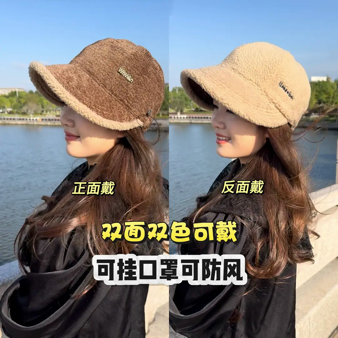 秋冬女加绒护耳雷锋帽可挂耳罩