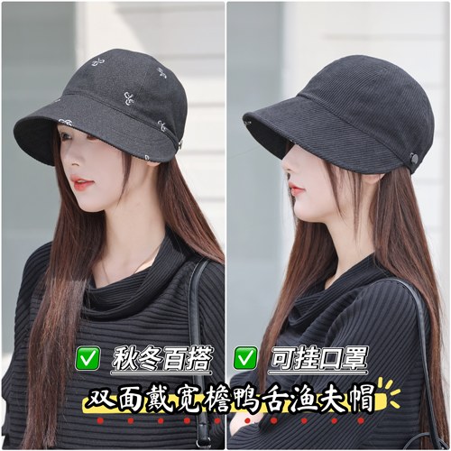 双面戴可挂口罩渔夫帽防风显脸小