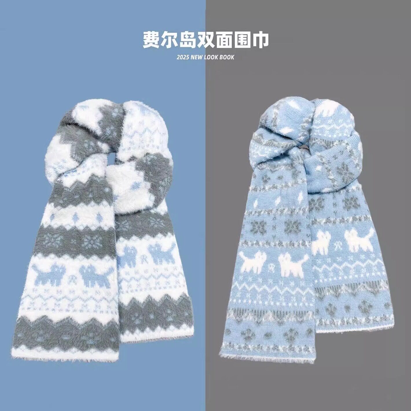 韩系可爱猫咪软糯围巾保暖披肩女