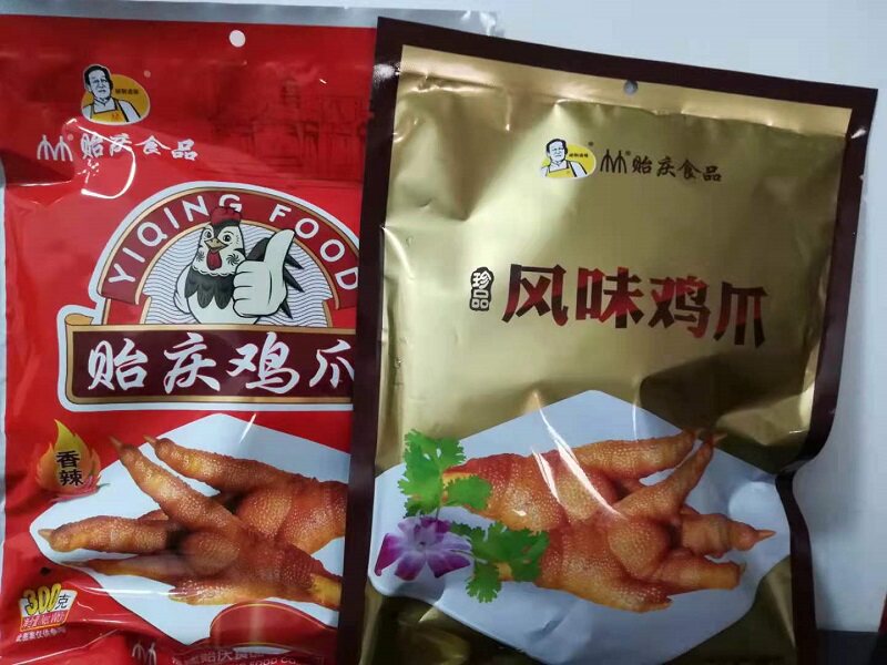 洪濑鸡爪子 贻庆食品 洪赖卤味凤爪香辣鸡脚零食福建泉州闽南特产