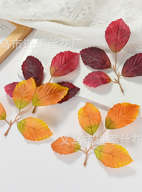 单片仿真枯黄树叶红黄色假树叶插树枝装饰布叶秋色叶子装饰假叶子
