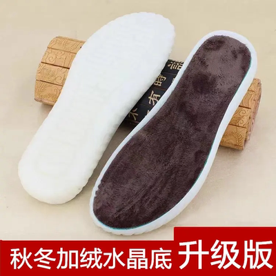 水晶鞋底 勾拖鞋手工diy编织泡芙花鞋子牛筋底防滑耐磨加绒春秋款