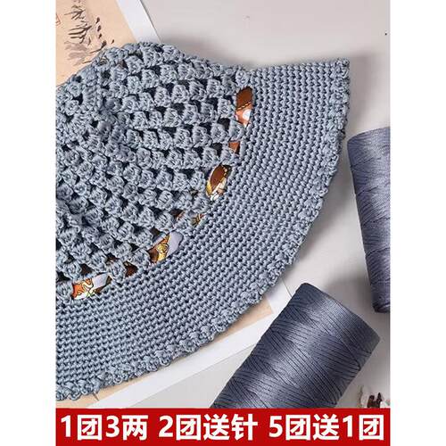 扁带线丝光棉麻线轻体冰丝手工diy编织钩包包夏凉帽子坐垫空心线