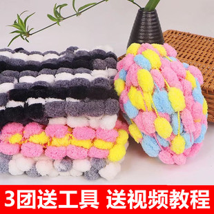 大球球线坐垫线织毯子 手工编织diy材料包地毯手织粗毛线钩垫子