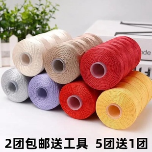 中细冰麻线亮丝空心轻体冰丝线夏季 坐垫 遮阳帽手编织diy钩包拖鞋