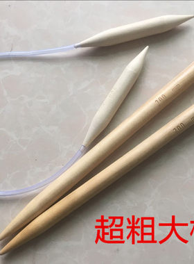 冰岛帽子线韩国20mm环形针