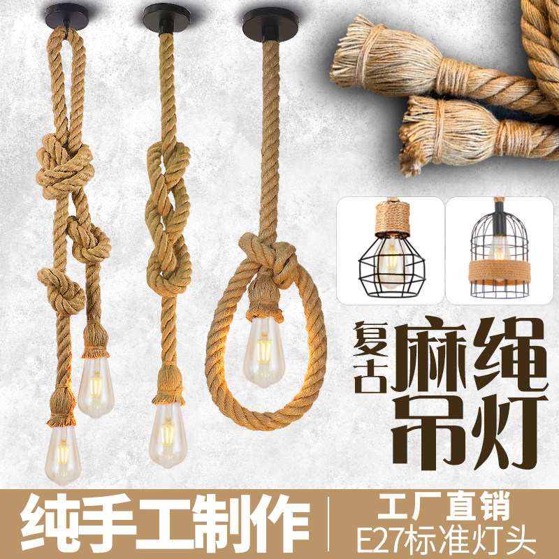 美式简约咖啡厅灯泡 创意装饰麻绳吊灯 服装店橱窗单头麻绳小吊灯