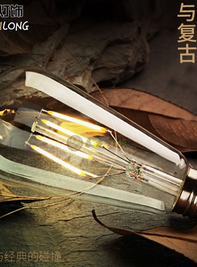 爱迪生复古E27节能灯螺旋6W4W2W高亮光源单灯爱迪生LED灯丝灯泡