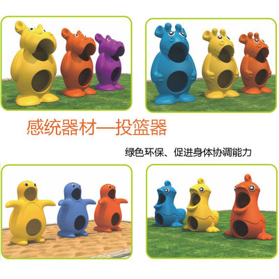 幼儿园游戏道具投篮器卡通塑料投球器玩具儿童亲子体育器材投靶器