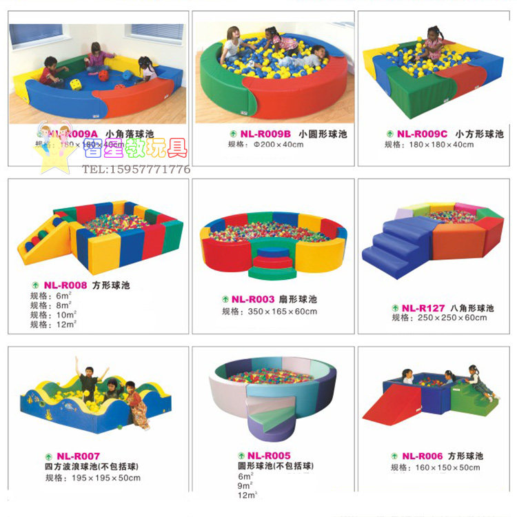 幼儿园早教中心儿童软体海绵海洋球池玩具球池宝宝益智玩耍区角