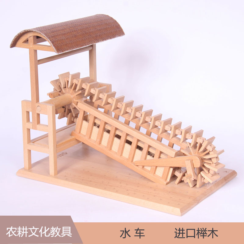 水车幼儿园早教儿童历史文化教具农具复古农家小玩具小学农耕教育