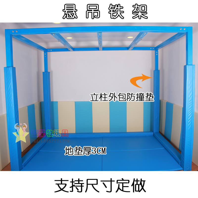 秋千架早教中心全套感统训练器材