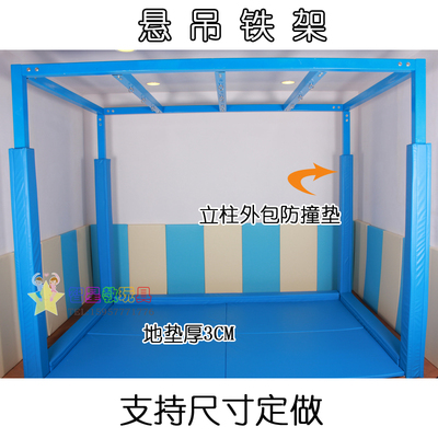 秋千架早教中心全套感统训练器材