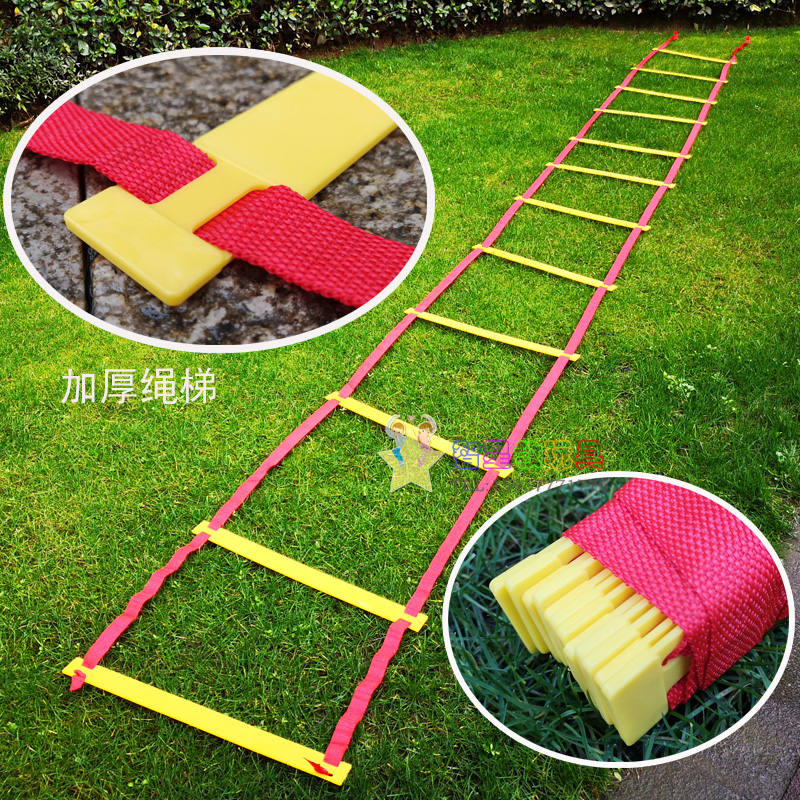 敏捷软梯足球训练幼儿园运动早教