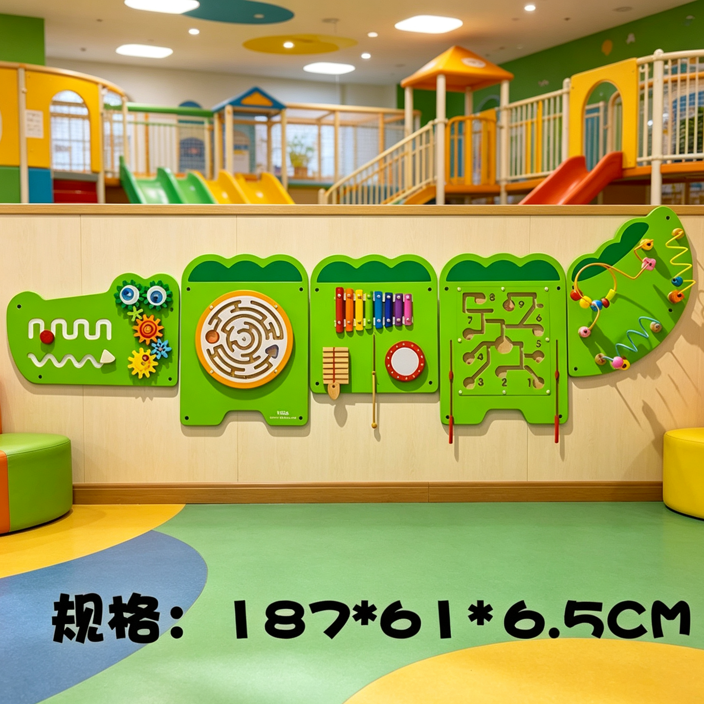 幼儿园走廊墙面玩具儿童益智早教老年活动中心游戏板忙碌板游戏墙