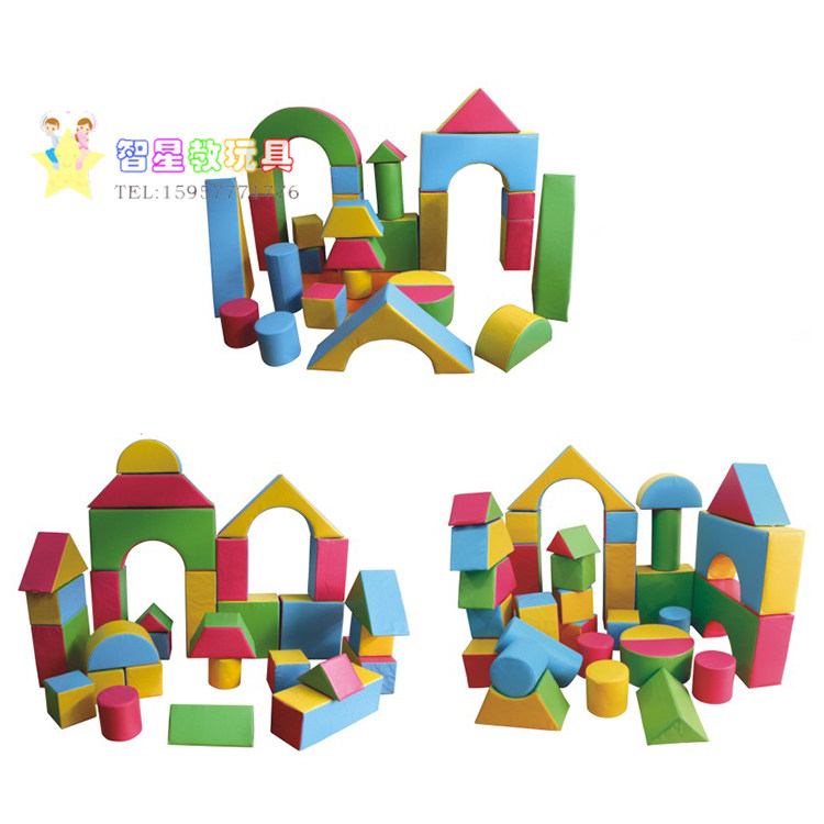软体积木儿童泡沫积木幼儿园早教大块智力积木A益智拼搭海绵积木