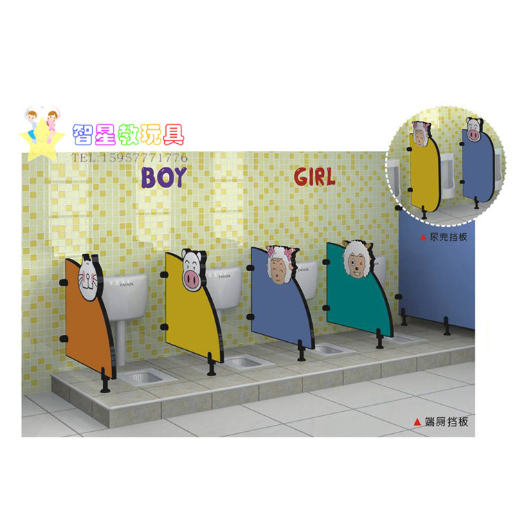 邦尼熊品牌幼儿园厕所小便池洗手间隔板卫生间卡通造型厕所挡板