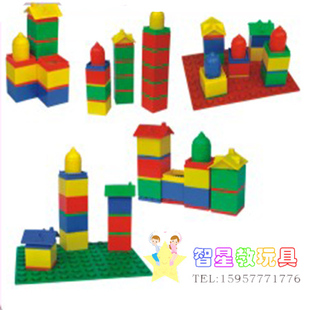 儿童益智拼装 积木玩具宝宝拼插大块状大颗粒百变积木玩具3 6岁