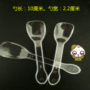 布丁勺子一次性冰激凌刨冰 鲜奶吧 酸奶勺 MS3加厚80/包五包包邮
