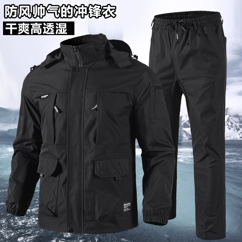 春秋外套男新款防泼水工装风衣户外登山骑行宽松冲锋衣多兜