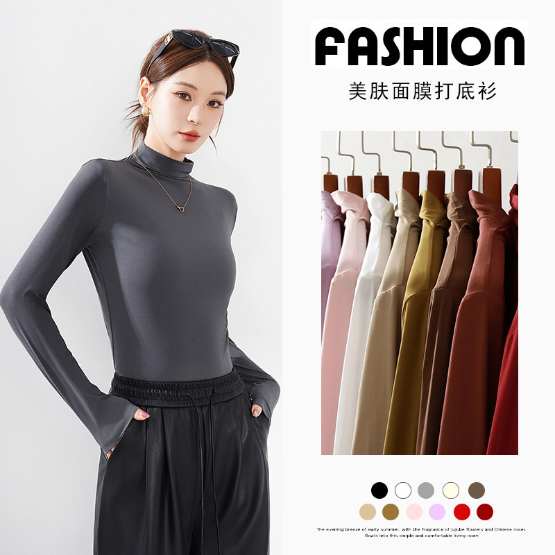 面膜肌底烟酰胺美肤打底上衣秋冬内搭修身保暖长袖半高领薄打底衫