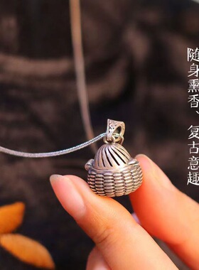 小鱼篓 可打开复古镀银做旧哑光香囊球吊坠女嘎乌盒吊坠挂坠