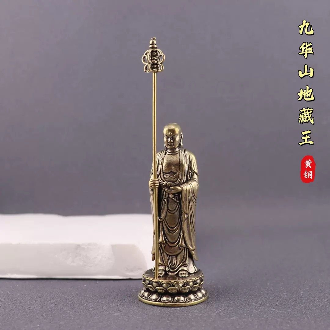 仿古黄铜地藏王菩萨佛像九华山供奉大愿菩萨办公桌家居摆件装饰品
