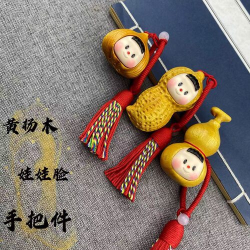 可爱黄杨木文玩葫芦娃手捻葫芦挂件手把件天然胖墩福禄手把件木艺