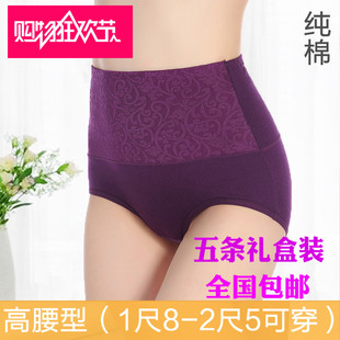 女士高腰提臀收腹塑身竹纤维莫代尔纯棉全棉三角内裤 5条礼盒内裤