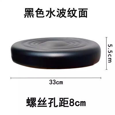 圆凳配件凳面加厚海绵皮革布面垫实木凳面加厚吧台凳面塑料圆凳面