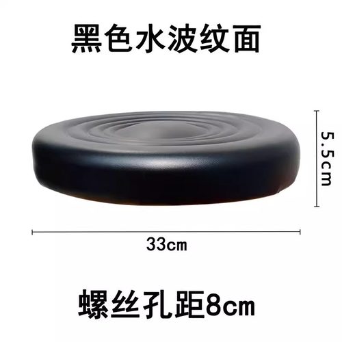 圆凳配件凳面加厚海绵皮革布面垫实木凳面加厚吧台凳面塑料圆凳面