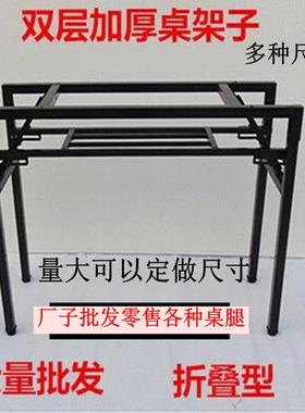 简易折叠桌架长方形桌腿家用弹簧桌腿支架双层会议桌架子办公桌架