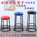 酒吧椅圆形吧台凳铁艺KTV吧台手机店柜台前台凳子商用高脚凳椅子