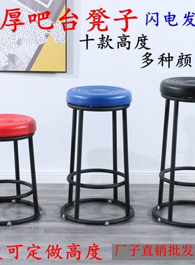 酒吧椅圆形吧台凳铁艺KTV吧台手机店柜台前台凳子商用高脚凳椅子