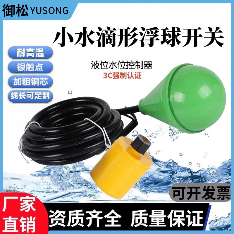 量大价优可开发票工厂直发